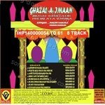 Rinku Banerjee Songs MP3 Download